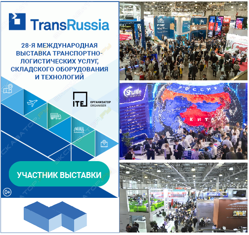 Выставка 2024